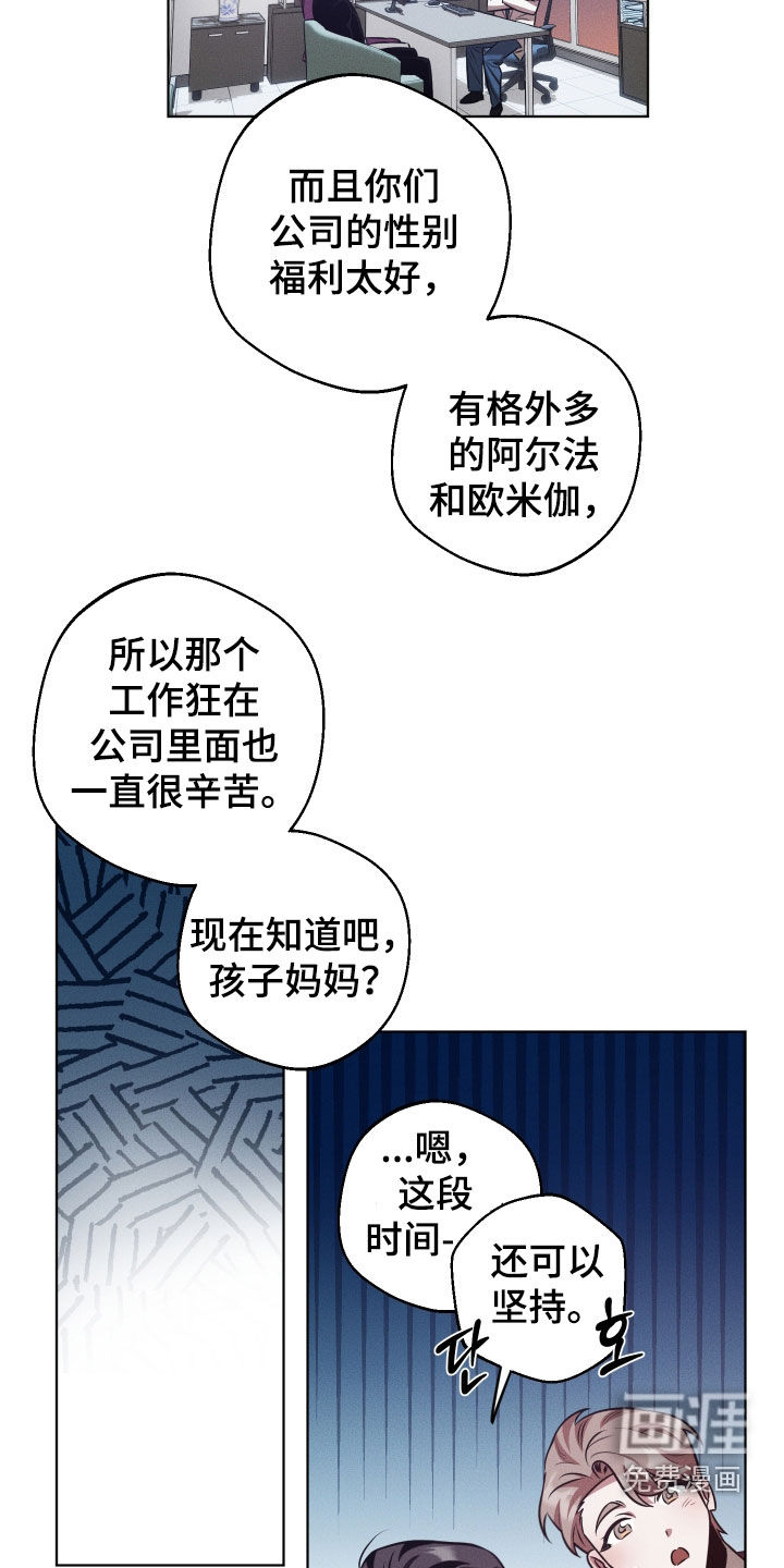 第28话14