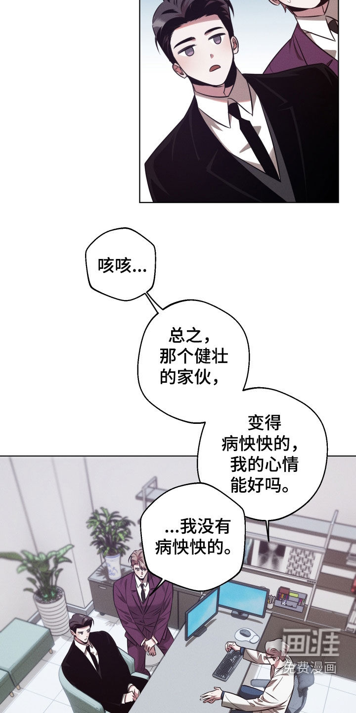 第28话15
