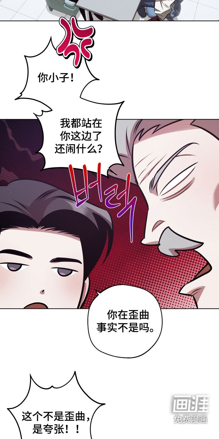 第28话16