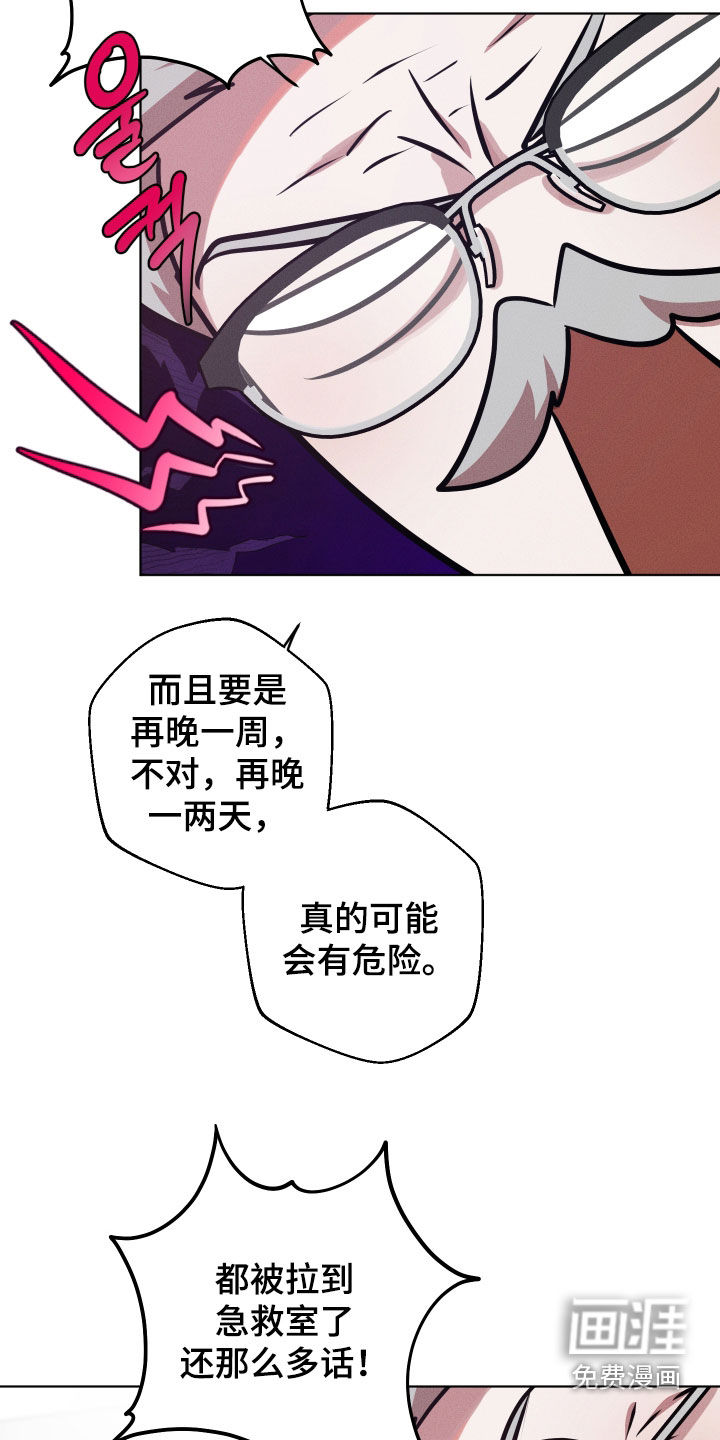 第28话17