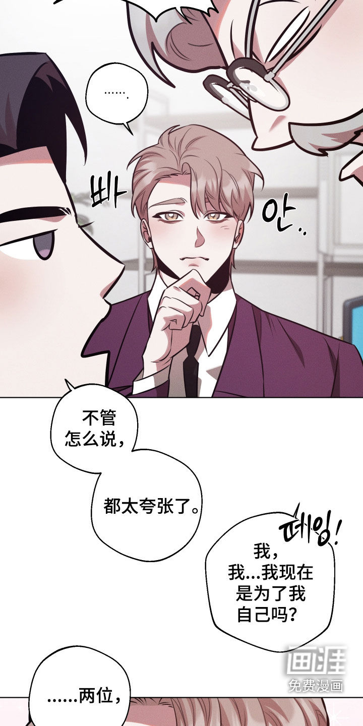 第28话18