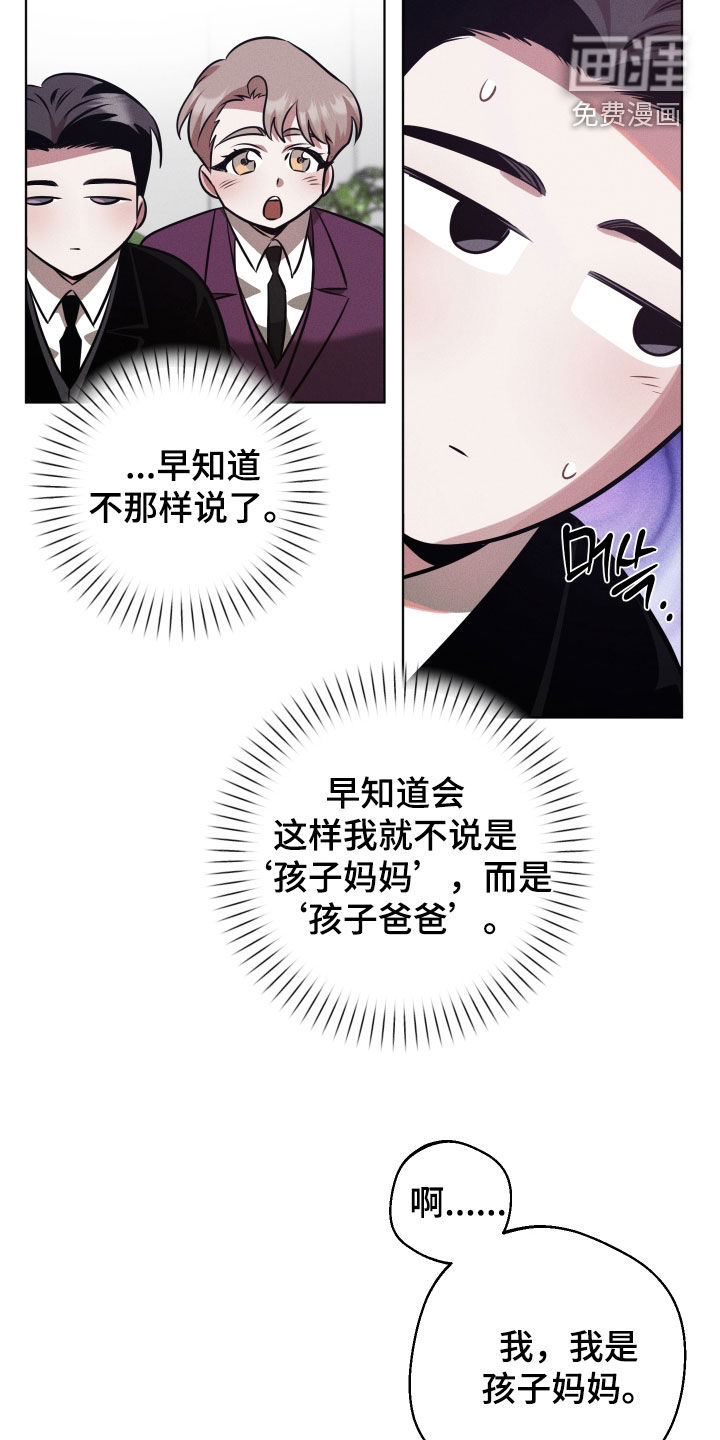 第28话2
