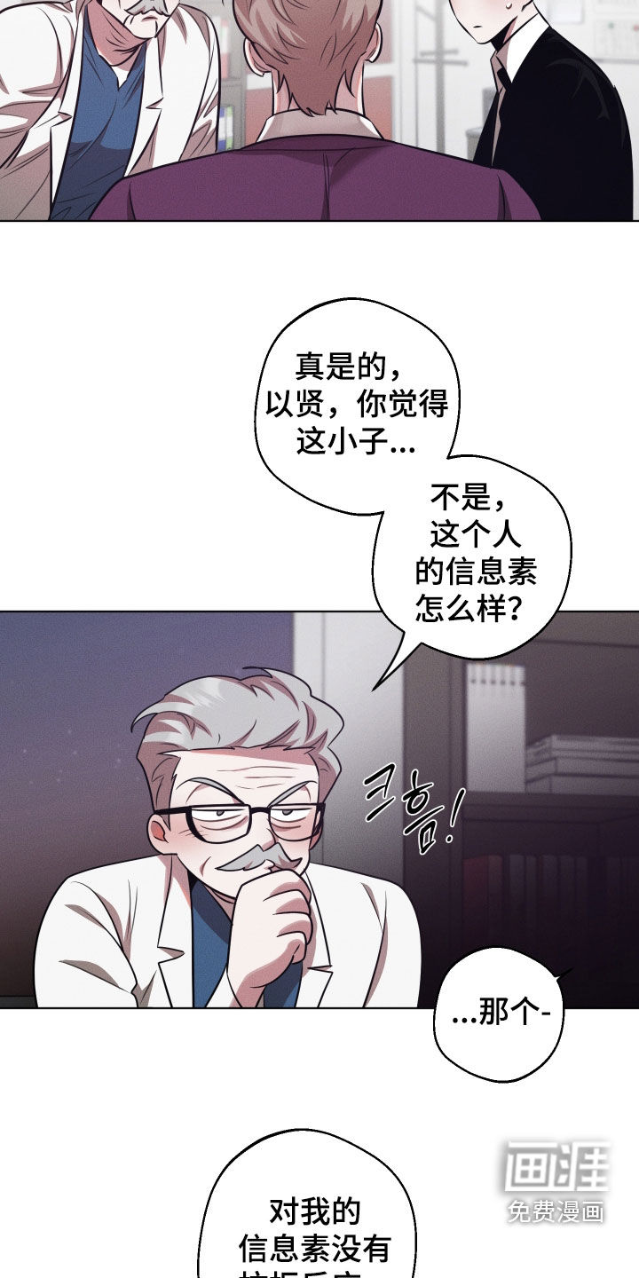 第28话20