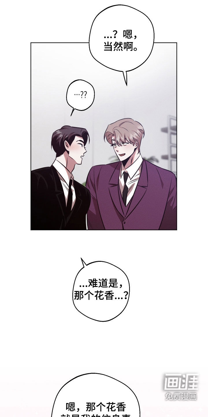 第28话22