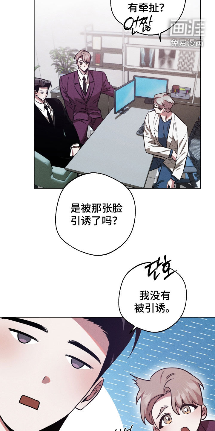 第28话4