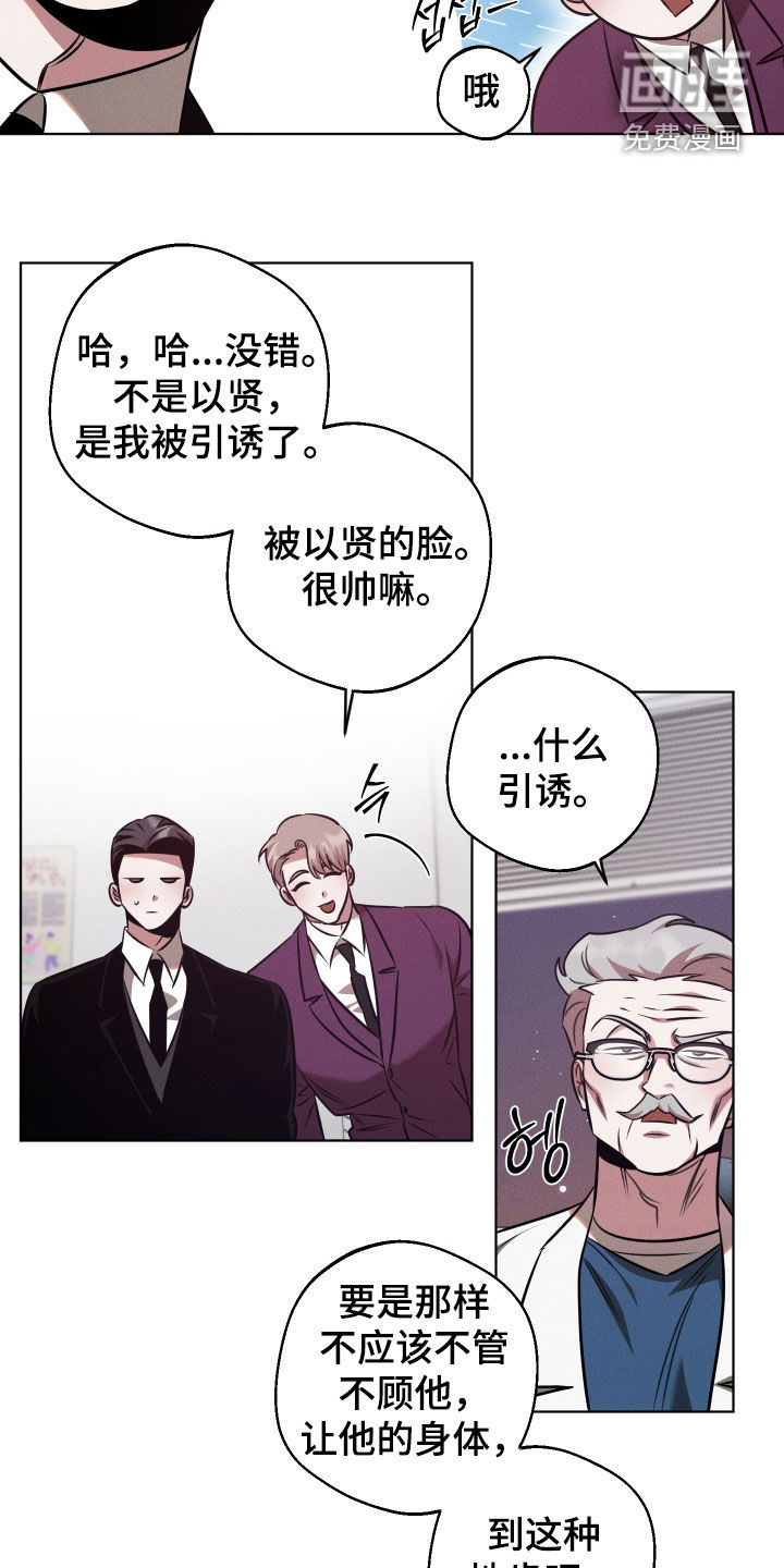 第28话5