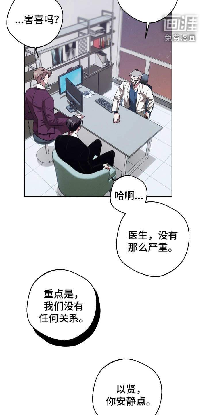 第28话7