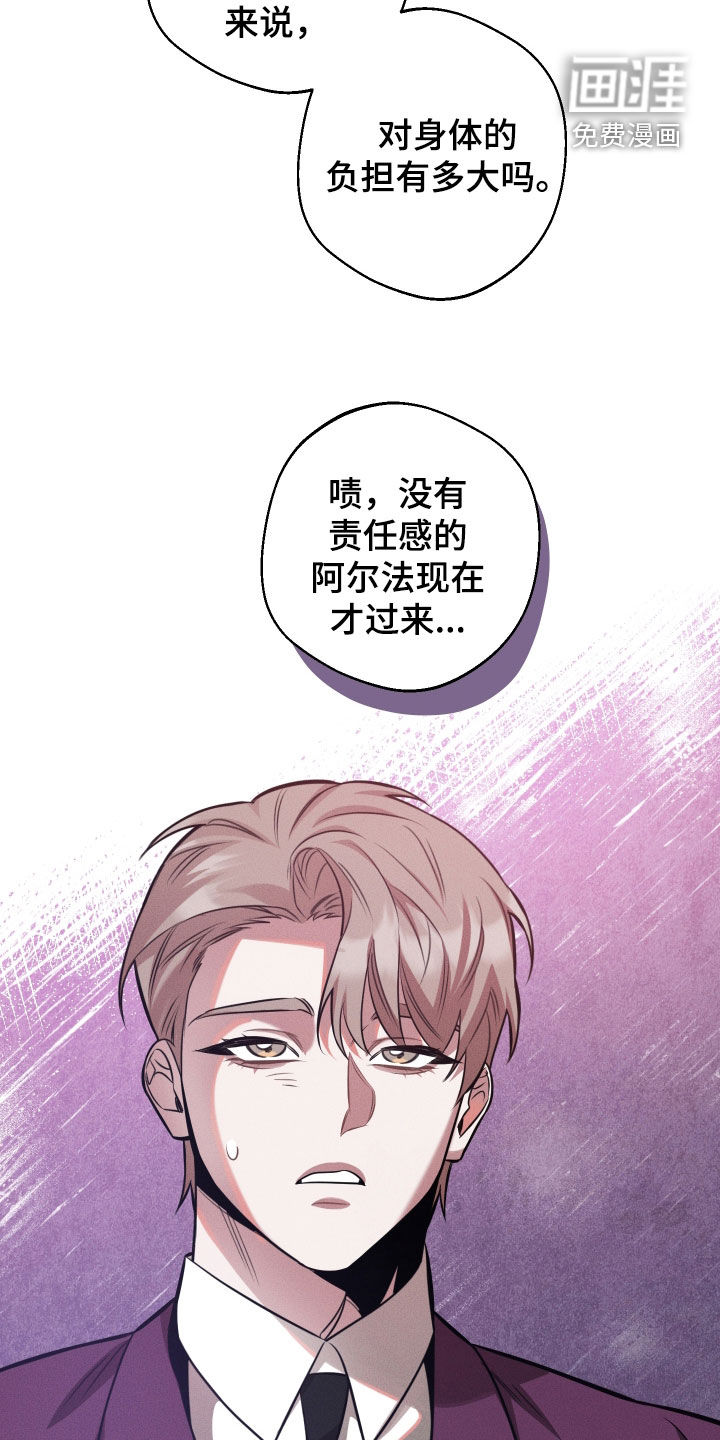 第28话9