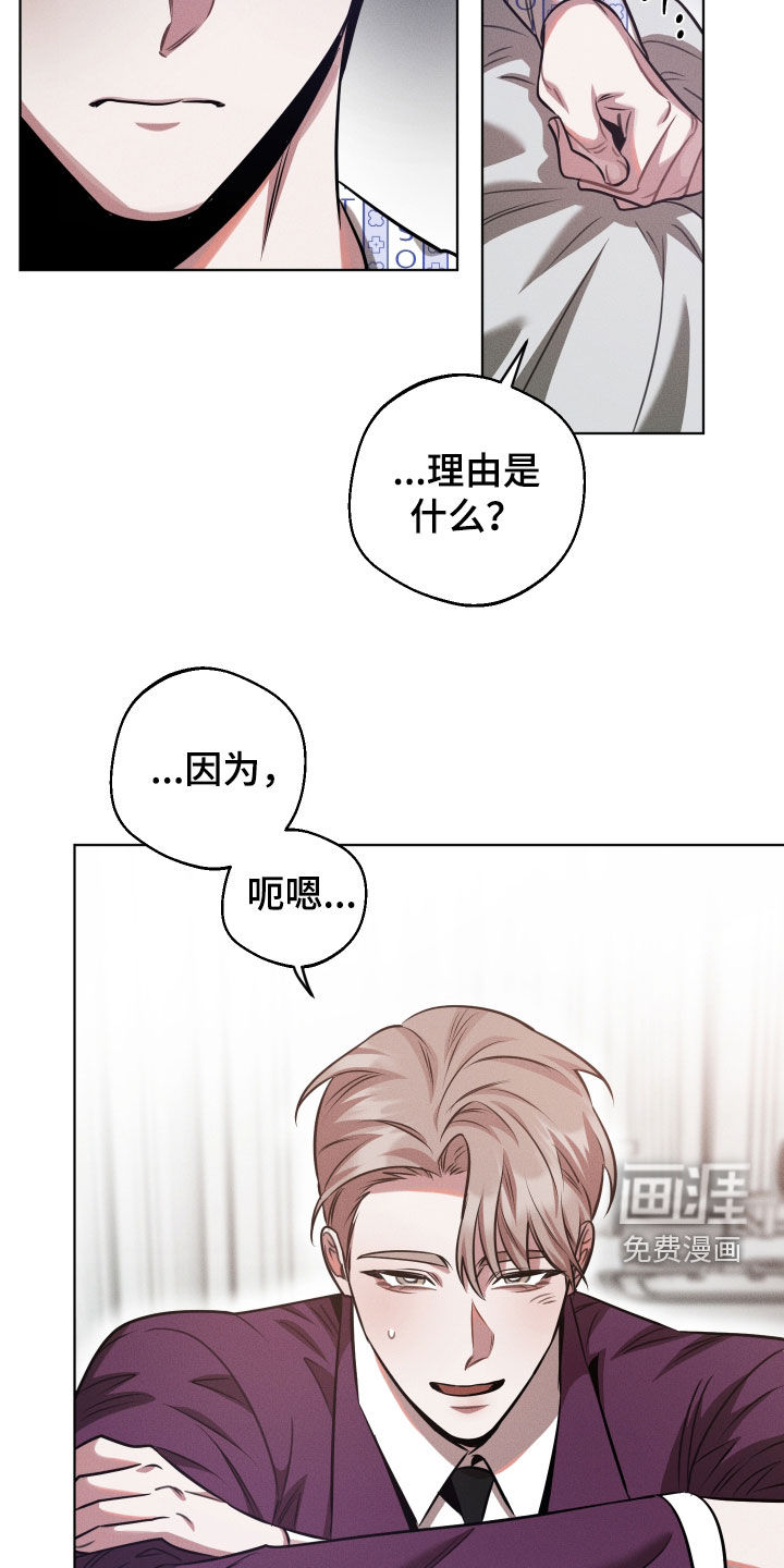 第27话10