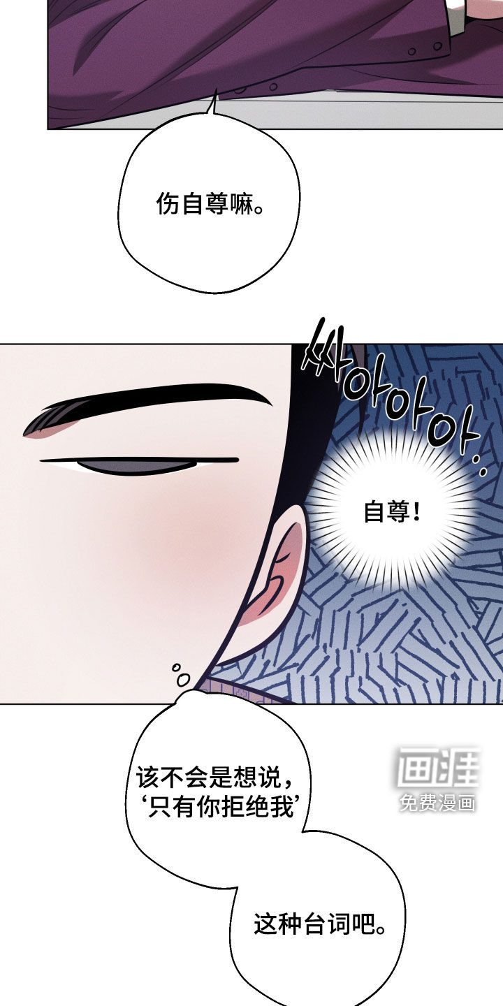 第27话11