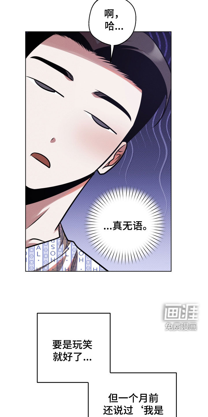 第27话13