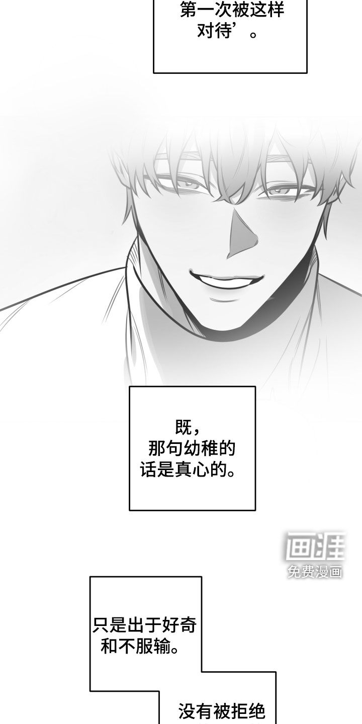 第27话14