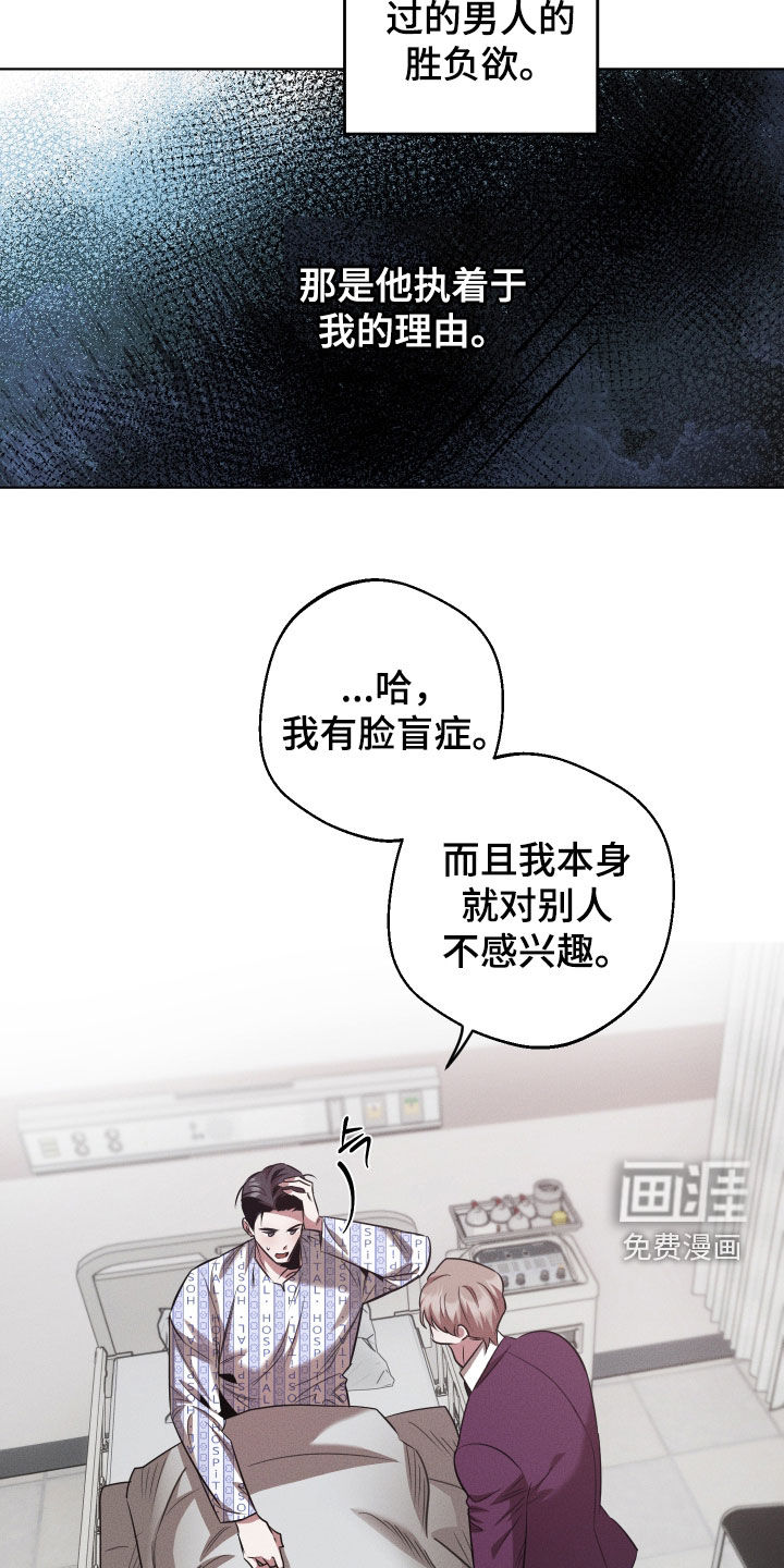 第27话15