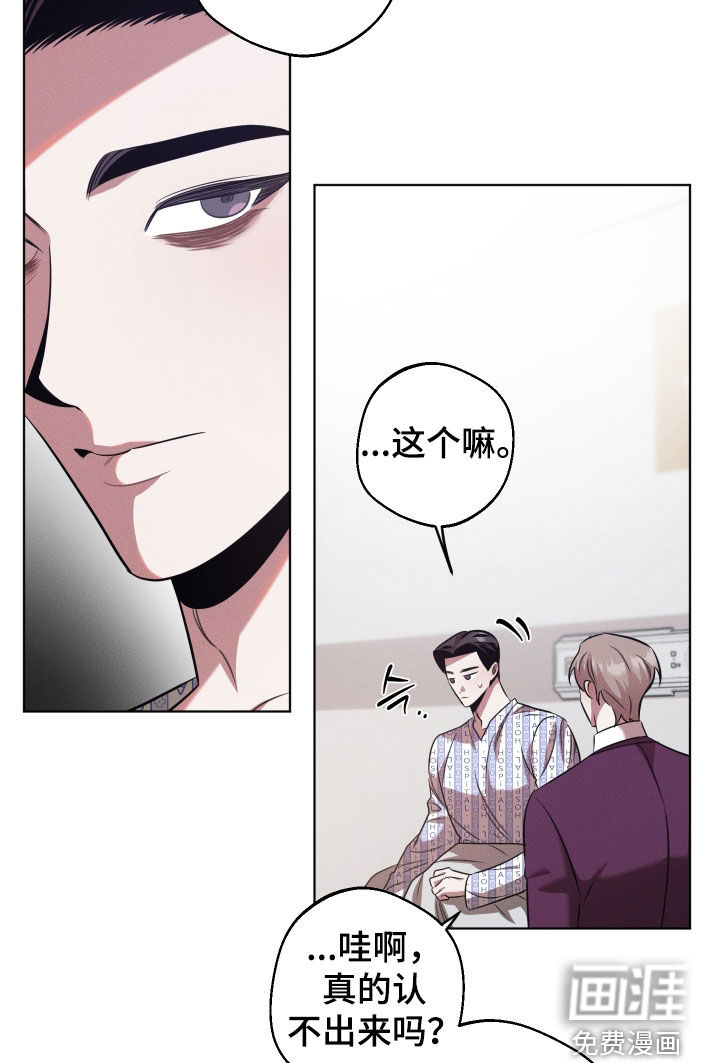 第27话18