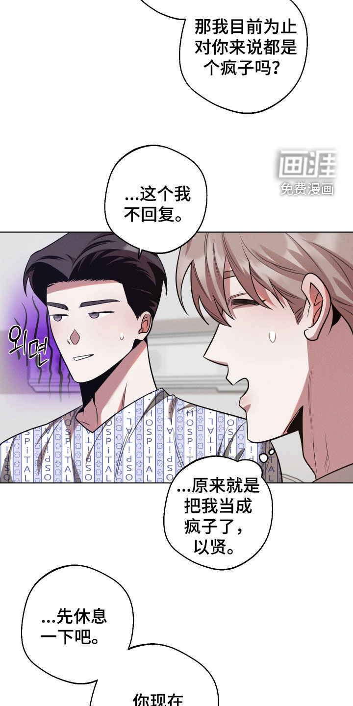 第27话19