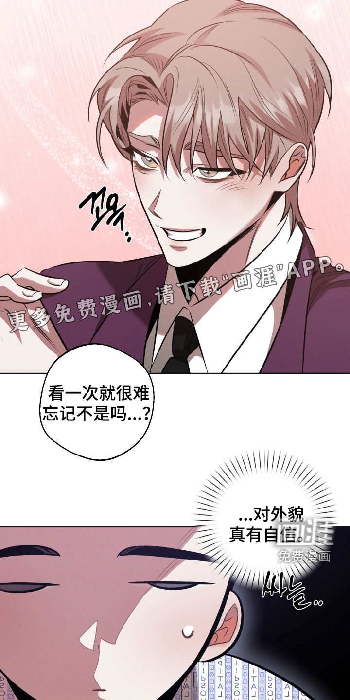 第27话2