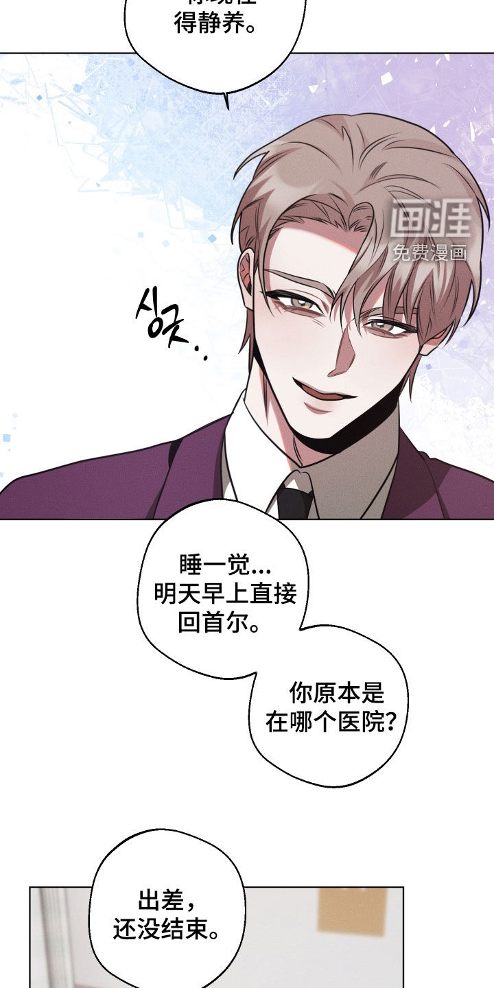 第27话20