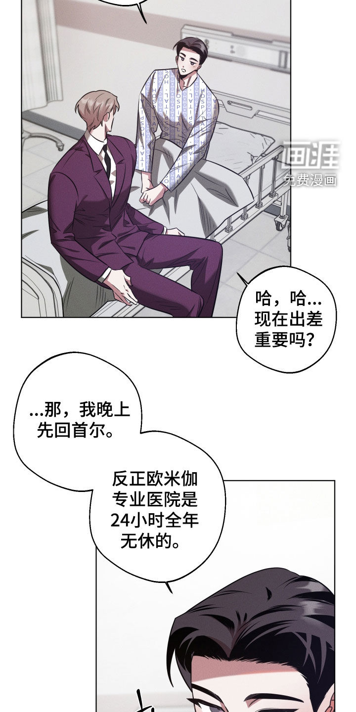 第27话21