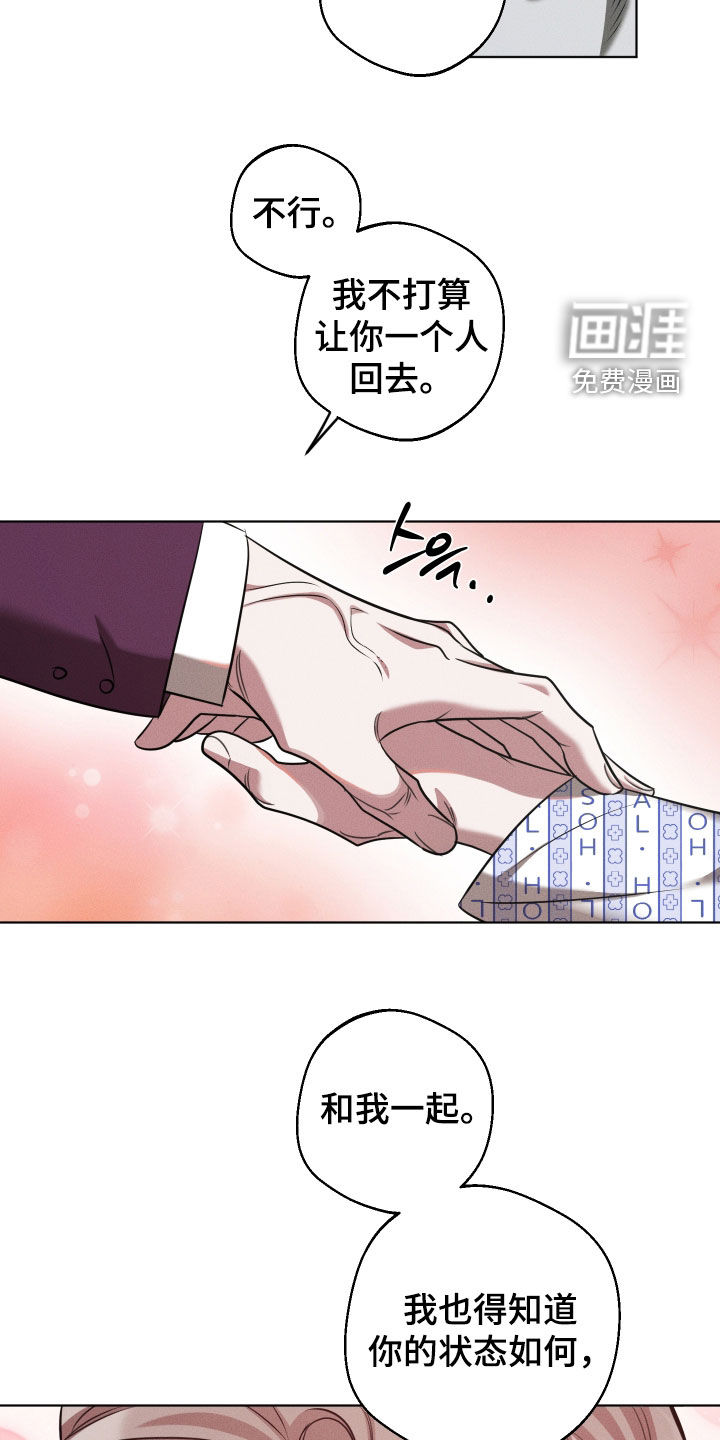 第27话23