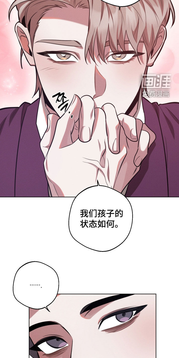 第27话24