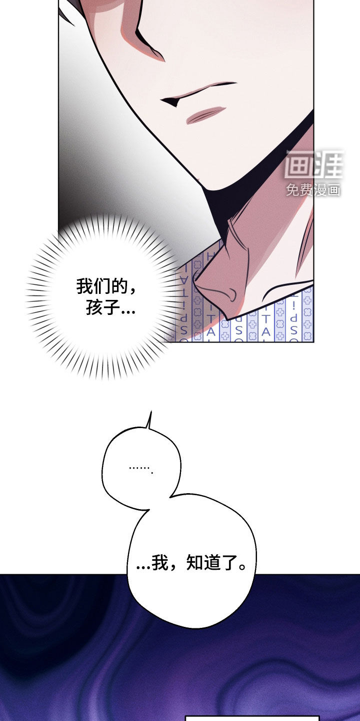 第27话25