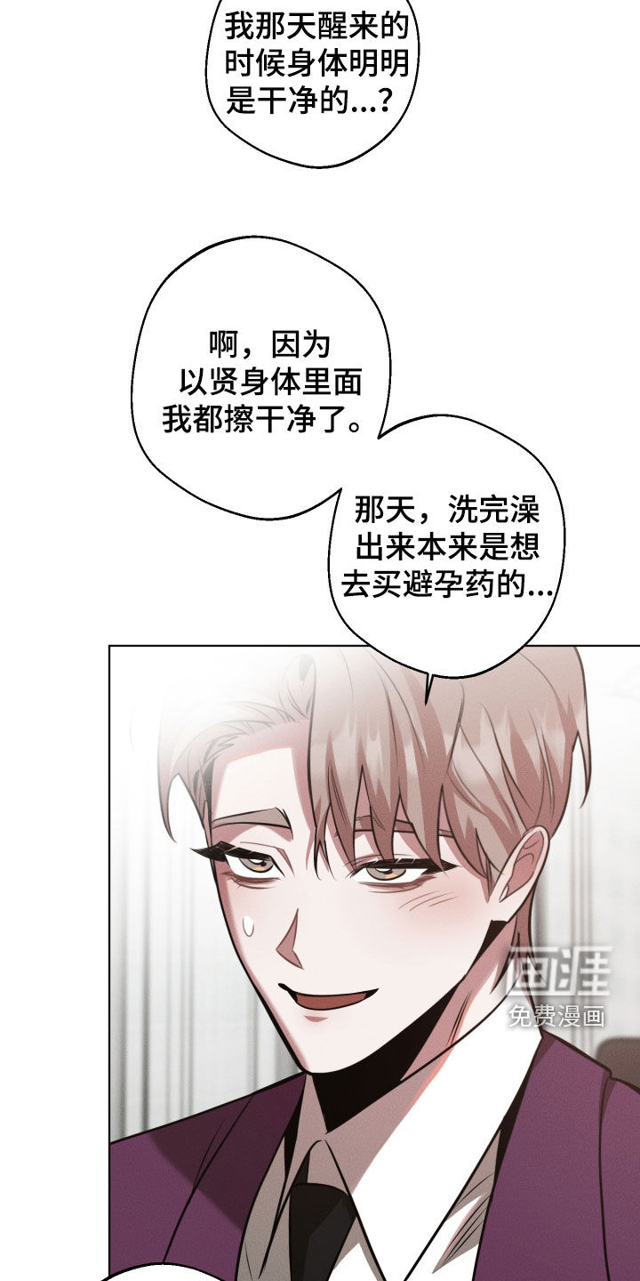 第27话4
