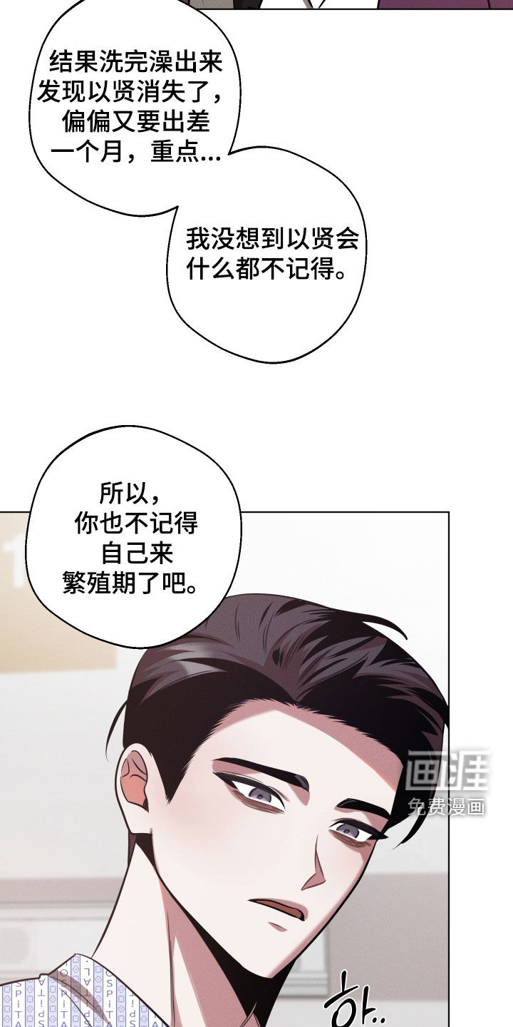第27话5