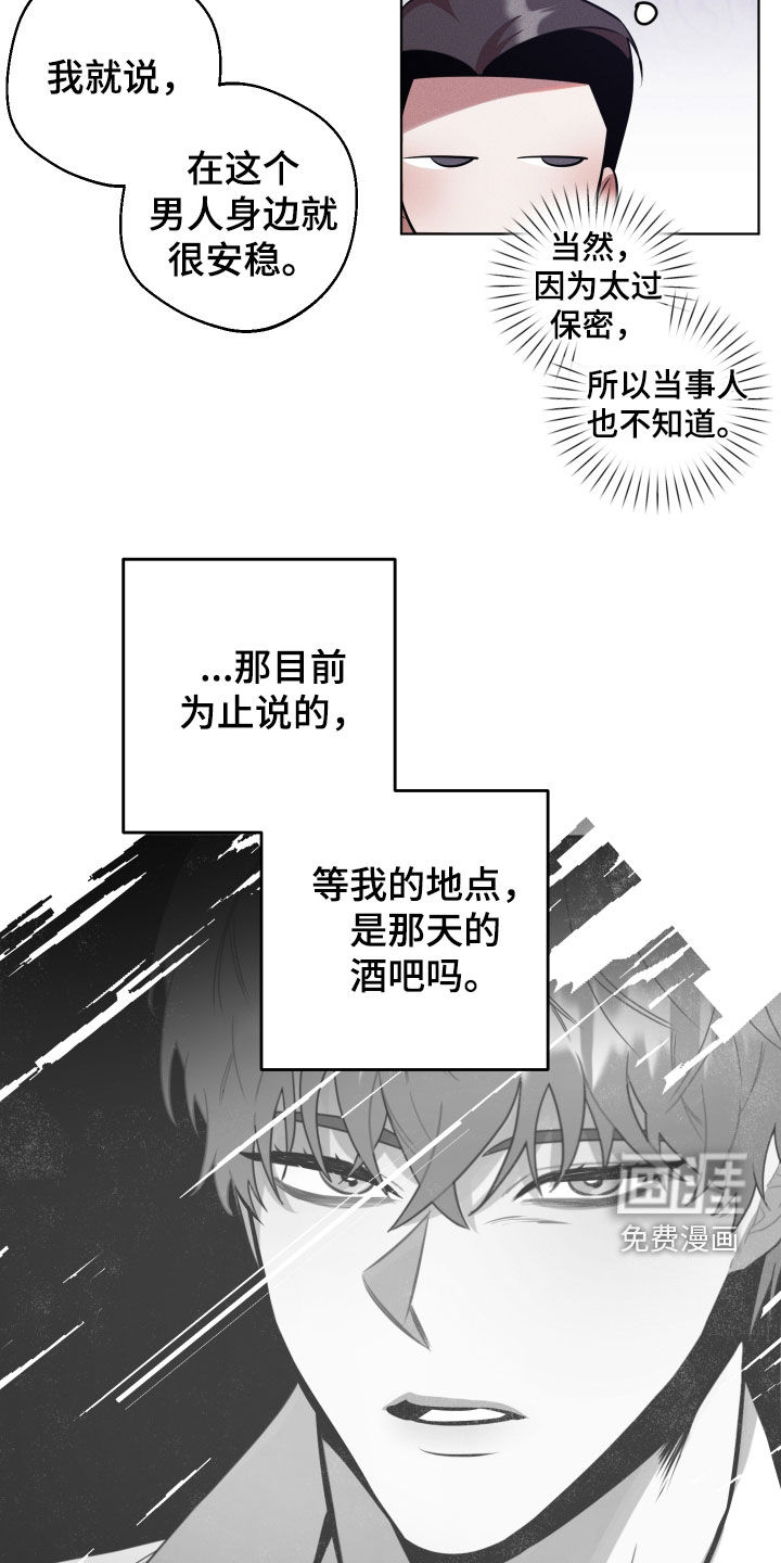 第27话7