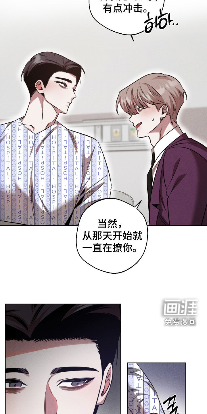 第27话9