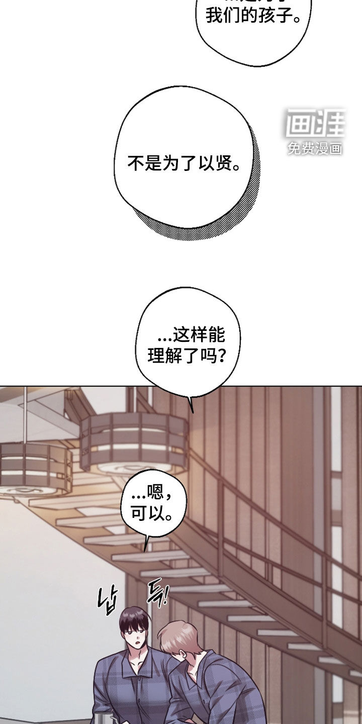第32话10