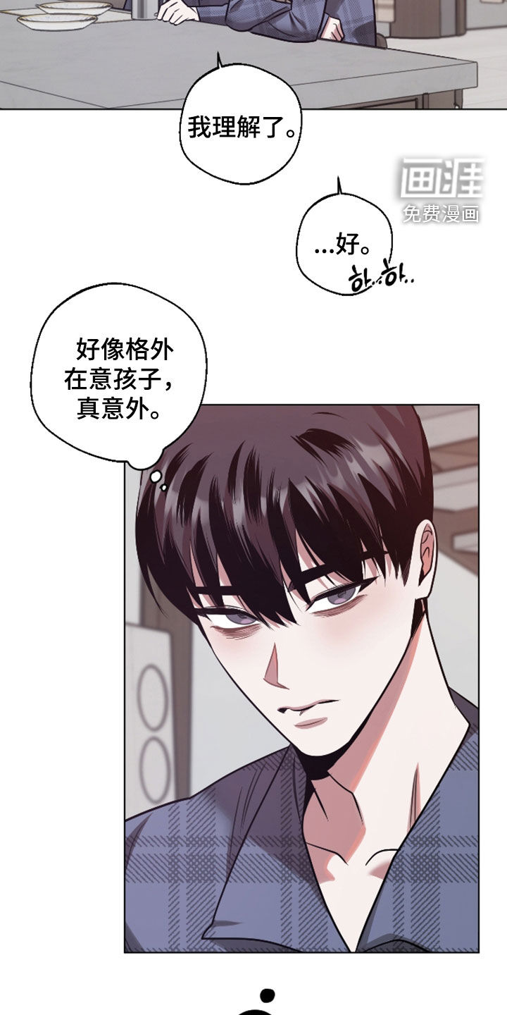 第32话11