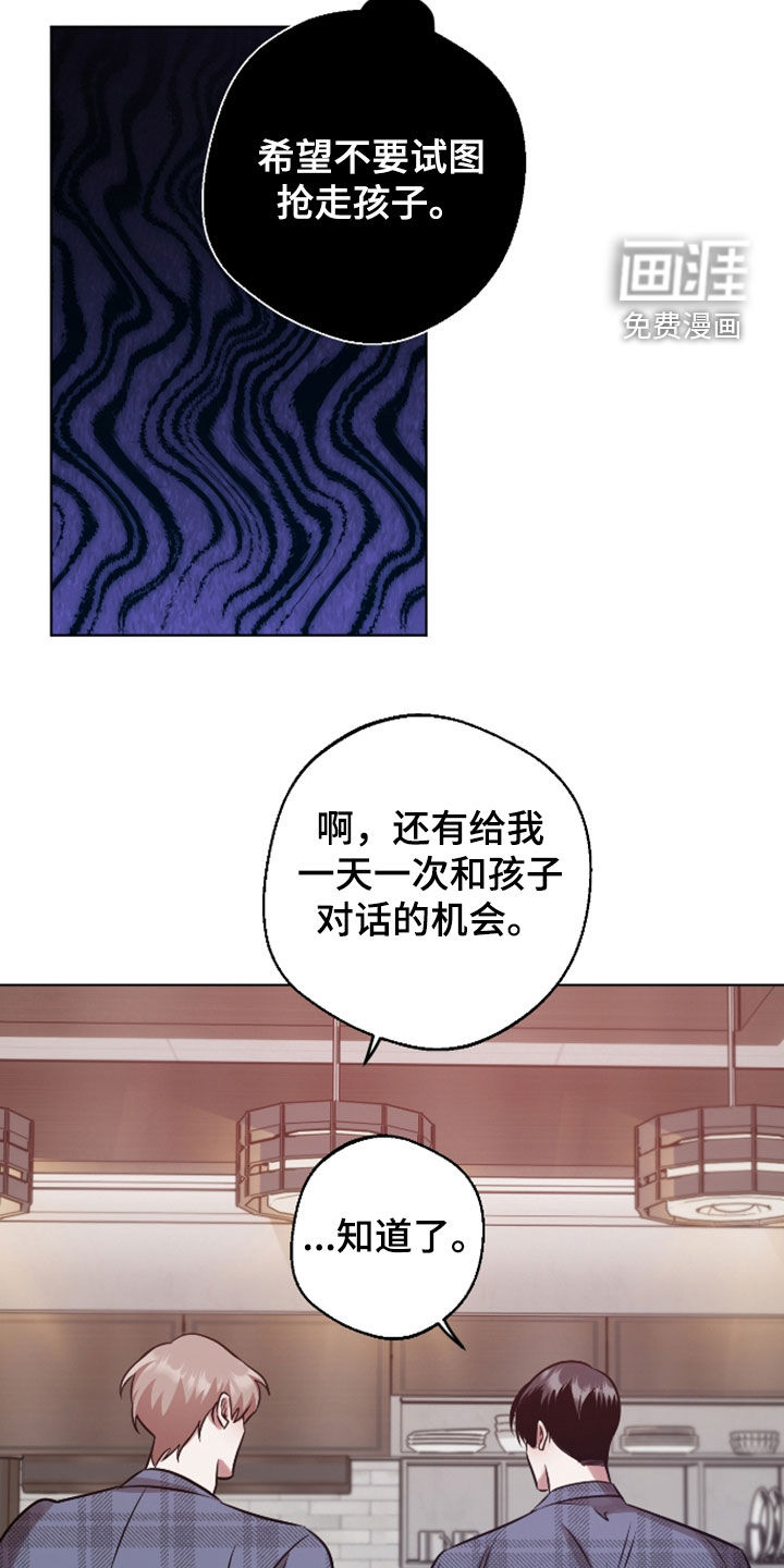 第32话12