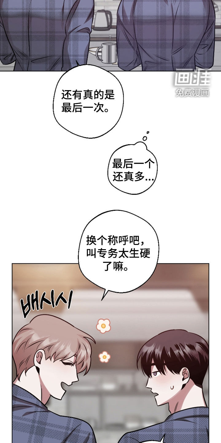 第32话13
