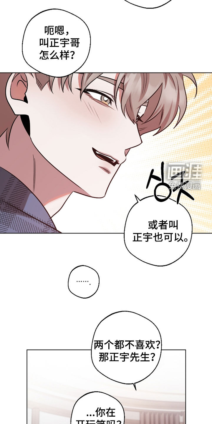 第32话15