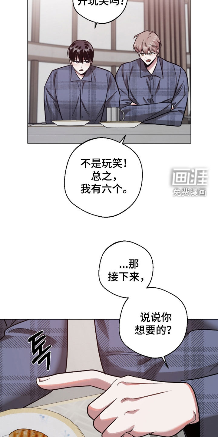 第32话16