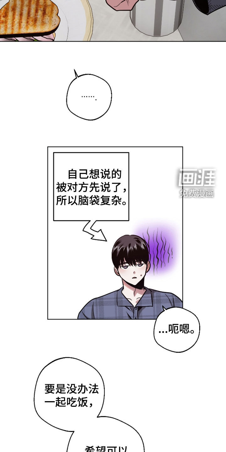 第32话17