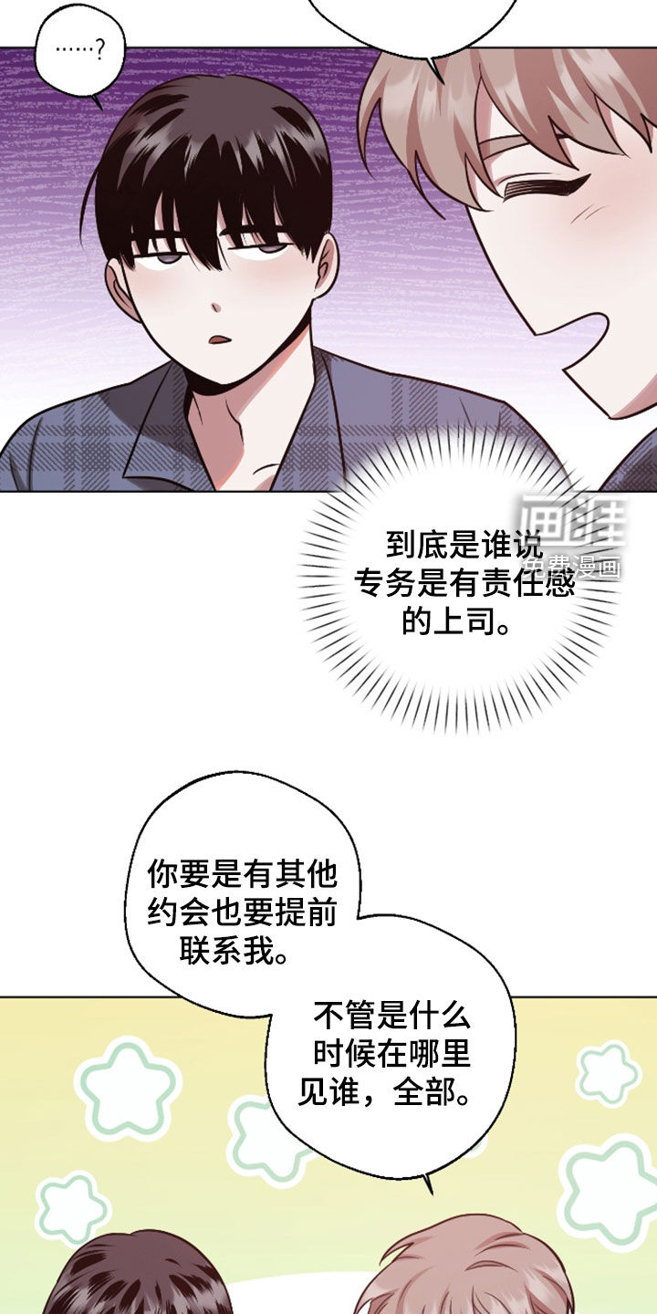 第32话19