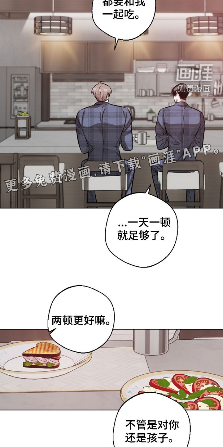 第32话2