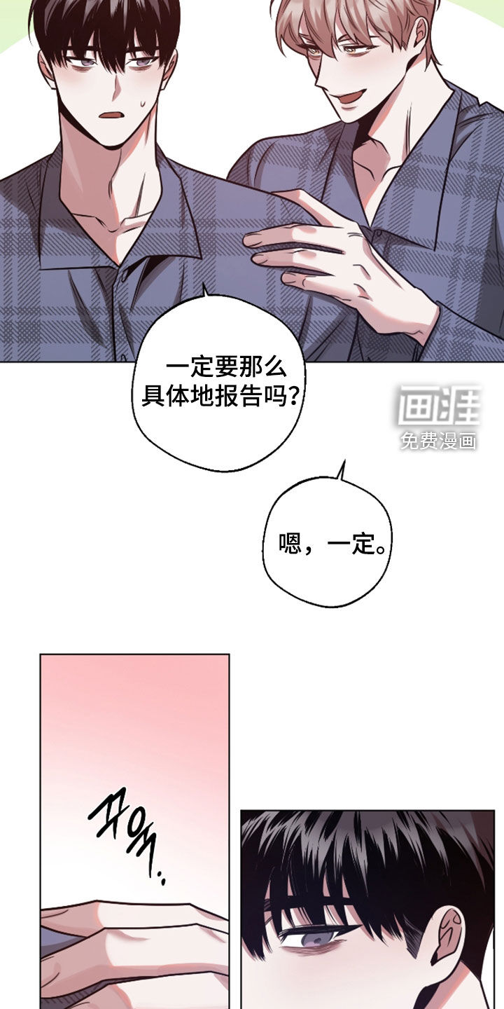 第32话20