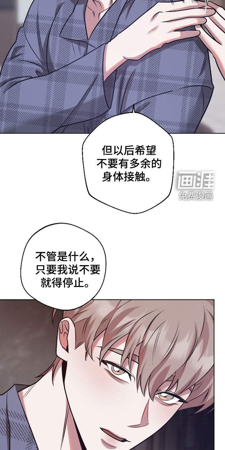 第32话22