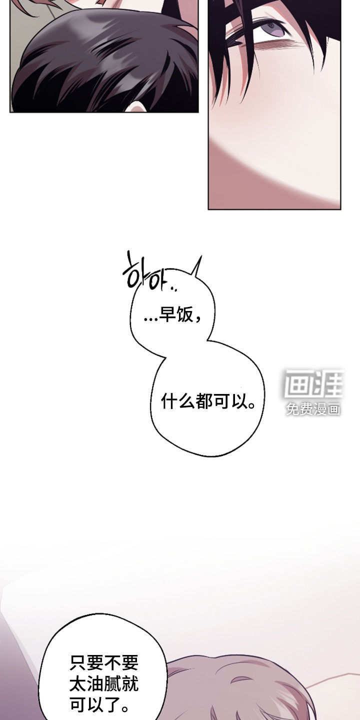 第31话13