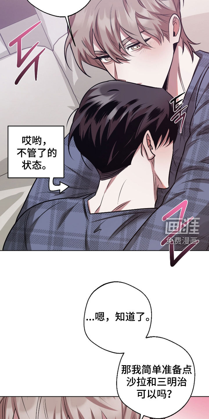 第31话14