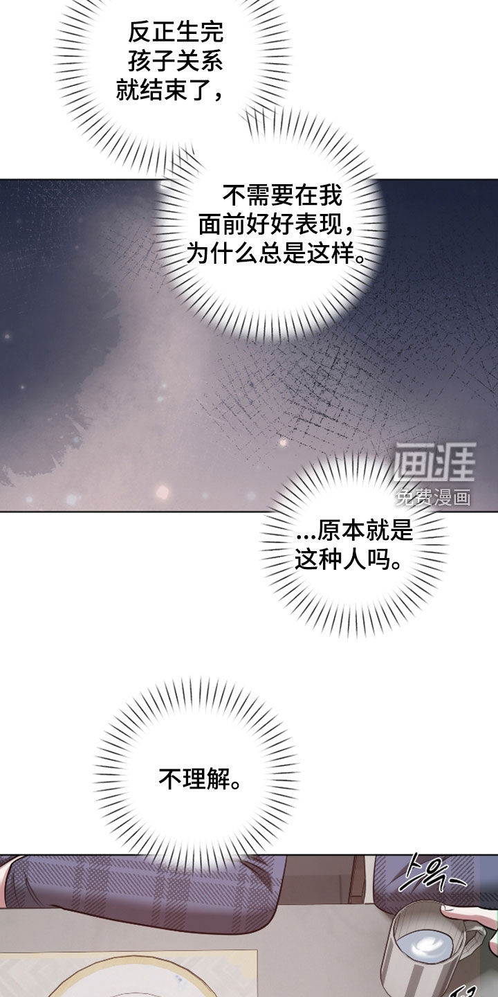 第31话22