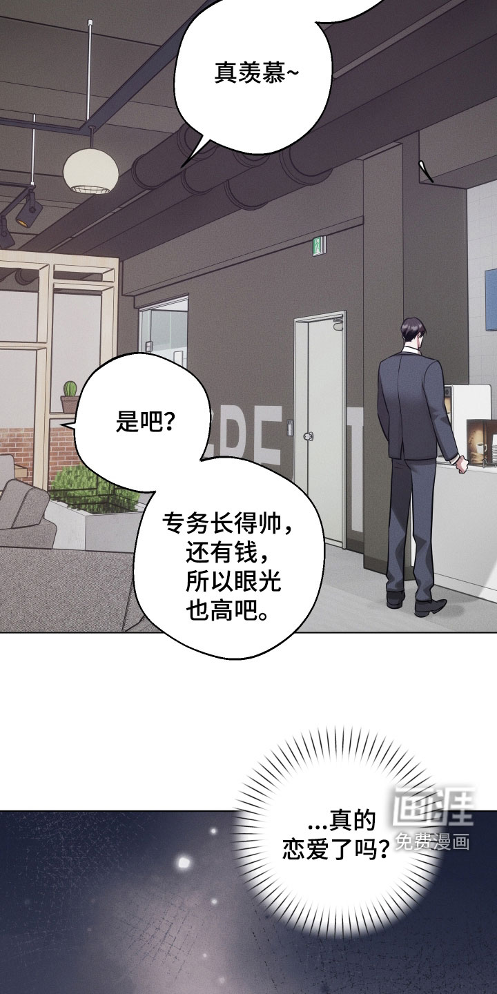 第36话10
