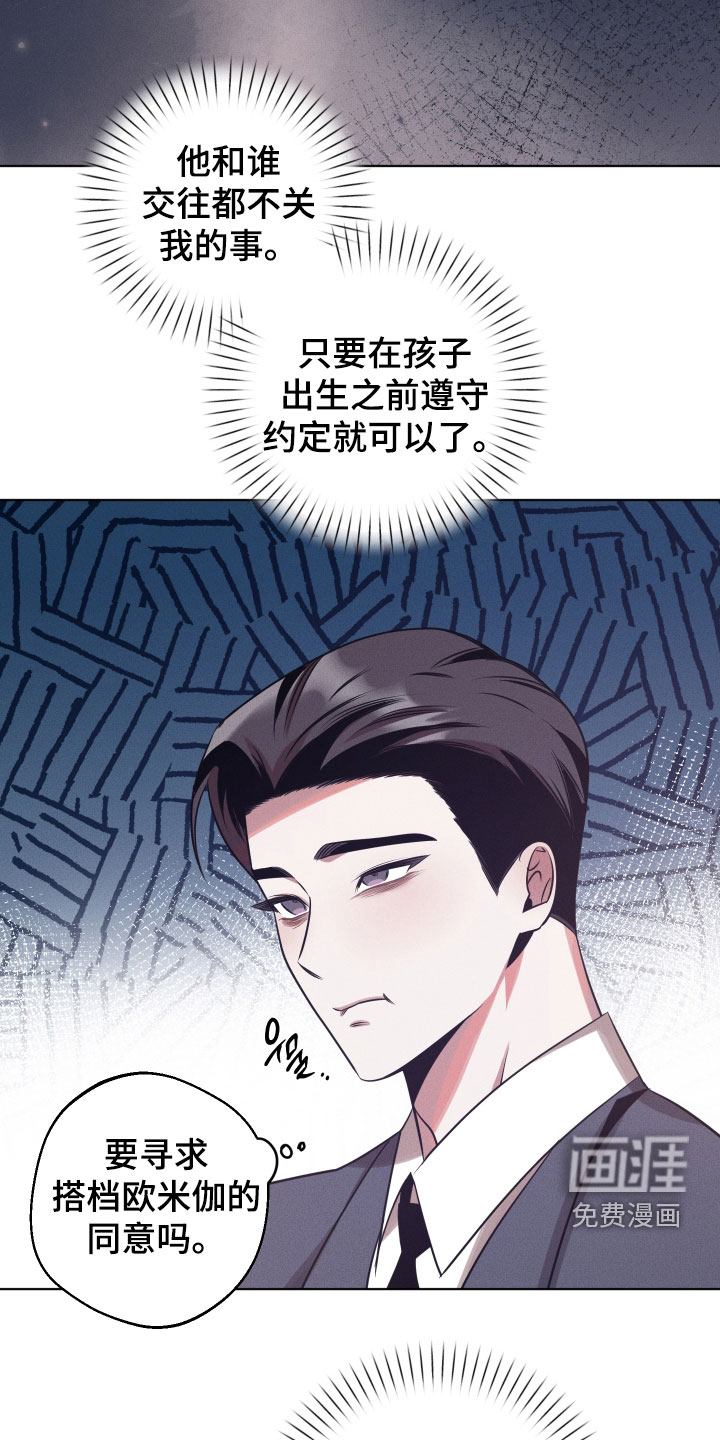 第36话11