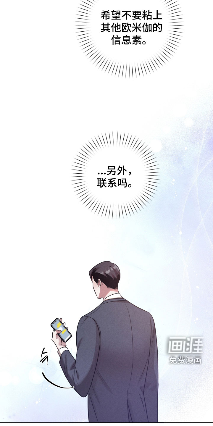第36话12