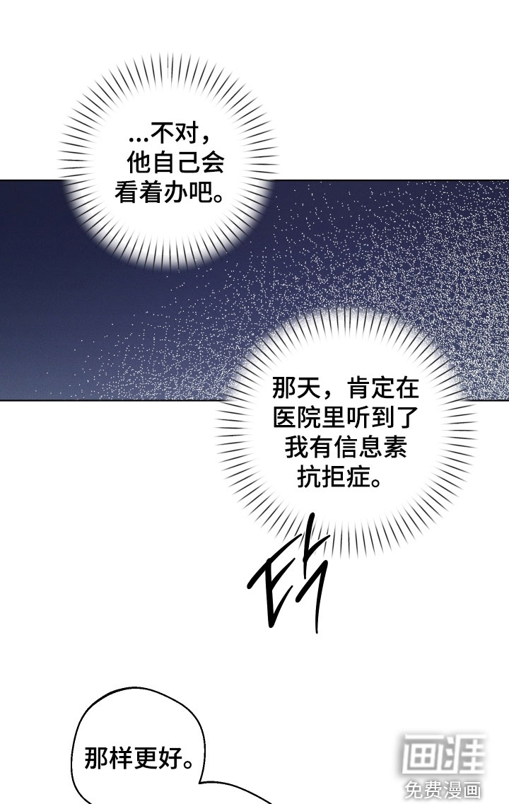 第36话13