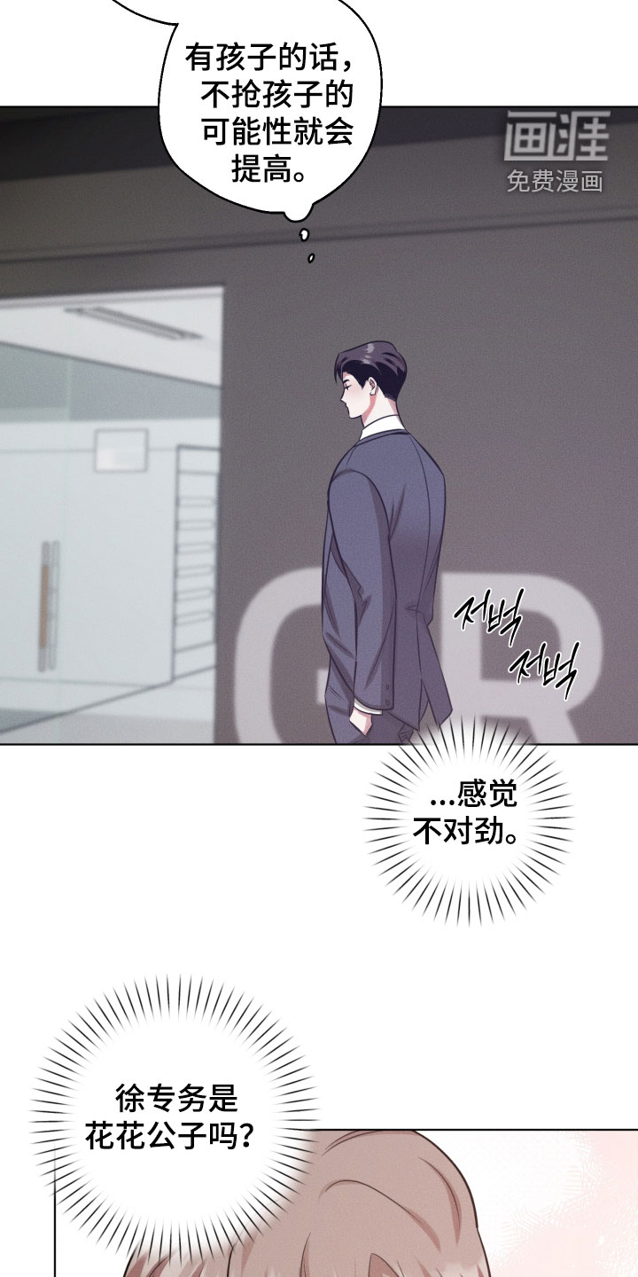 第36话14