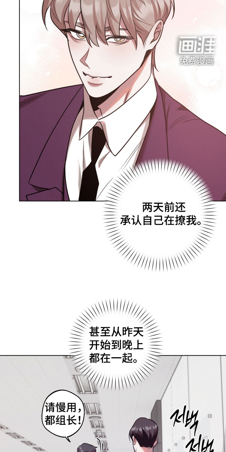 第36话15