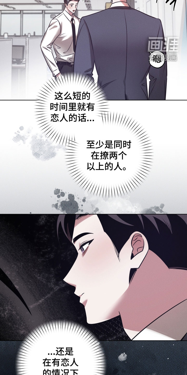 第36话16